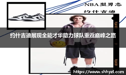 6686体育官网