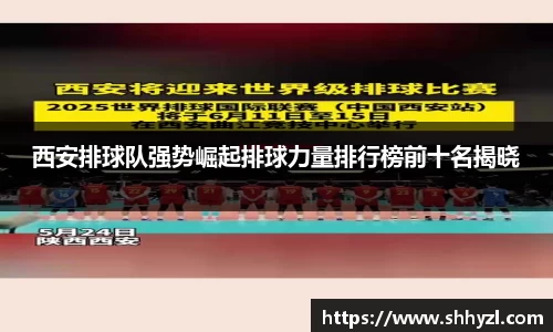 6686体育官网
