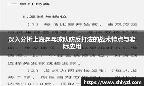6686体育APP