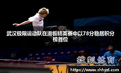 6686体育官网