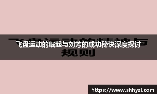 6686体育APP