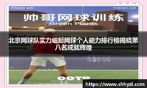 6686体育官网