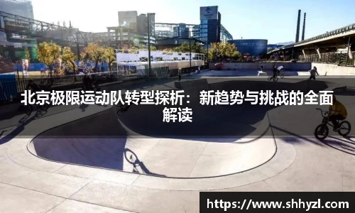 6686体育APP