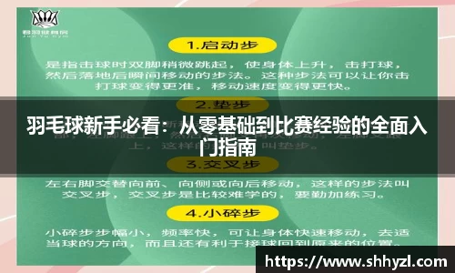 6686体育官网